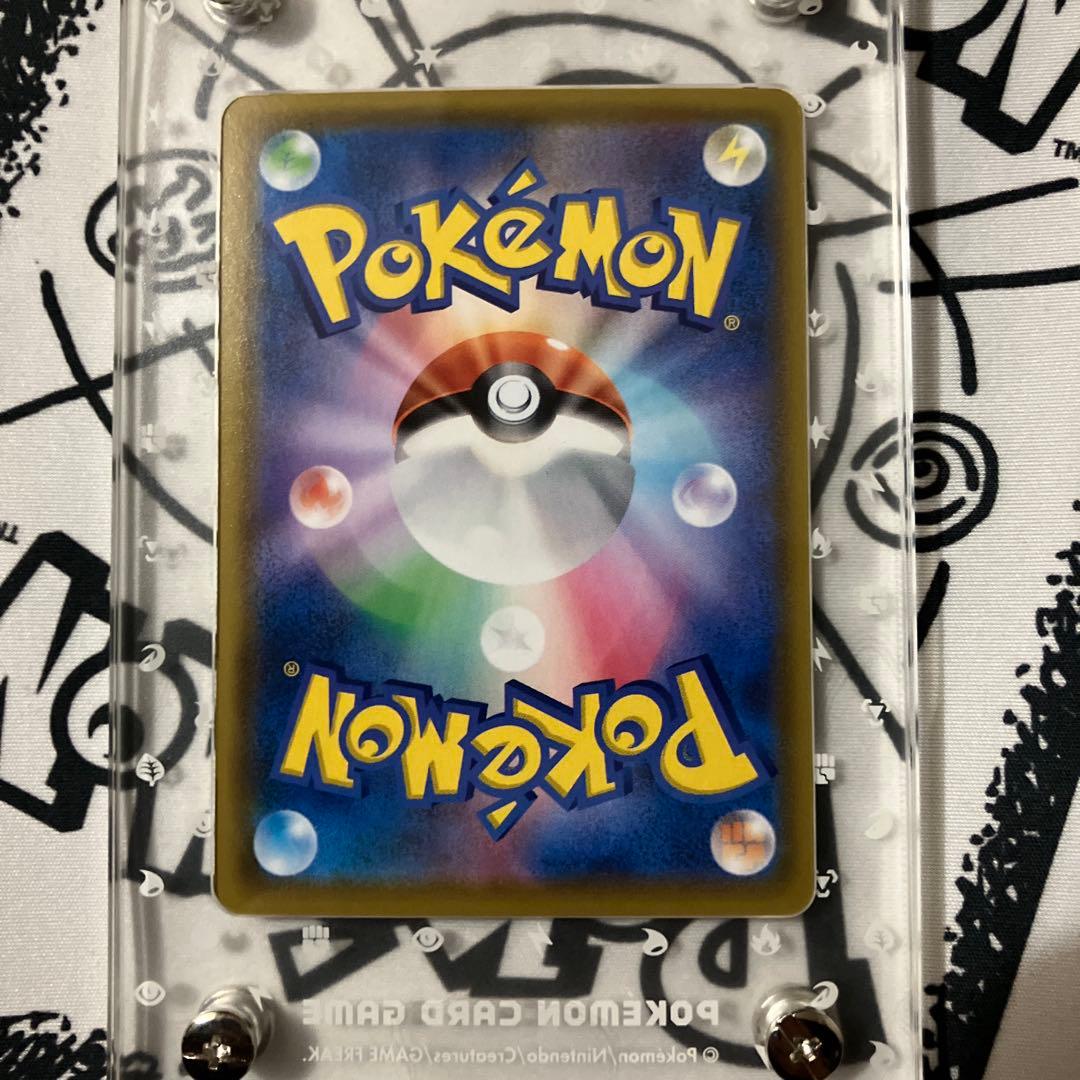 「極美品」ミュウ 25th ANNIVERSARY COLLECTION UR