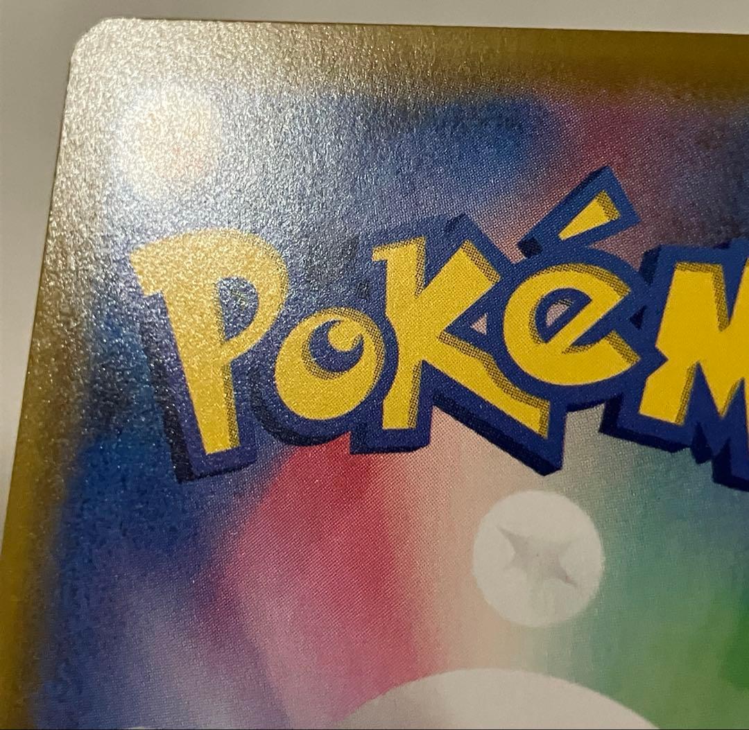 「極美品」ミュウ 25th ANNIVERSARY COLLECTION UR