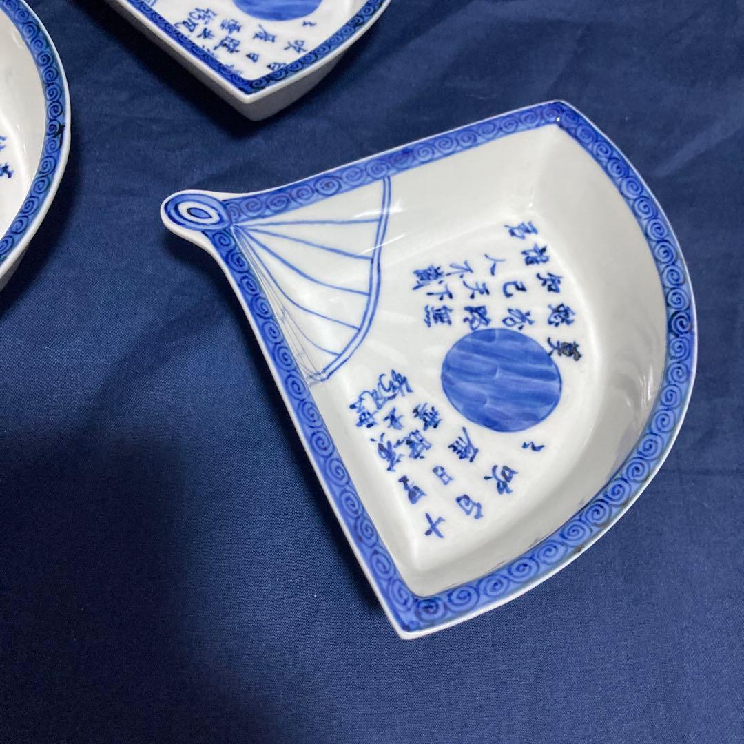 染め付け　扇　向付　３客