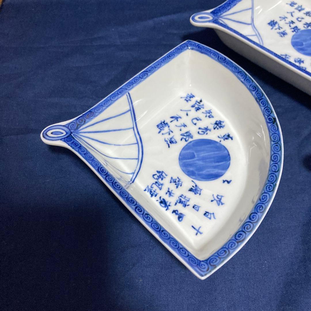 染め付け　扇　向付　３客