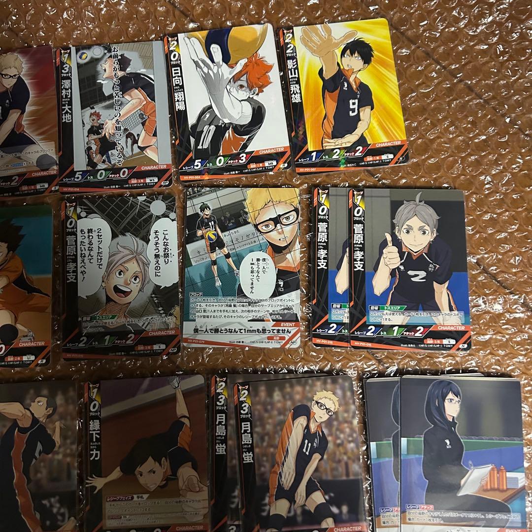 ハイキュー!! バボカ!! BREAK 烏野 26点 まとめ売り - メルカリ