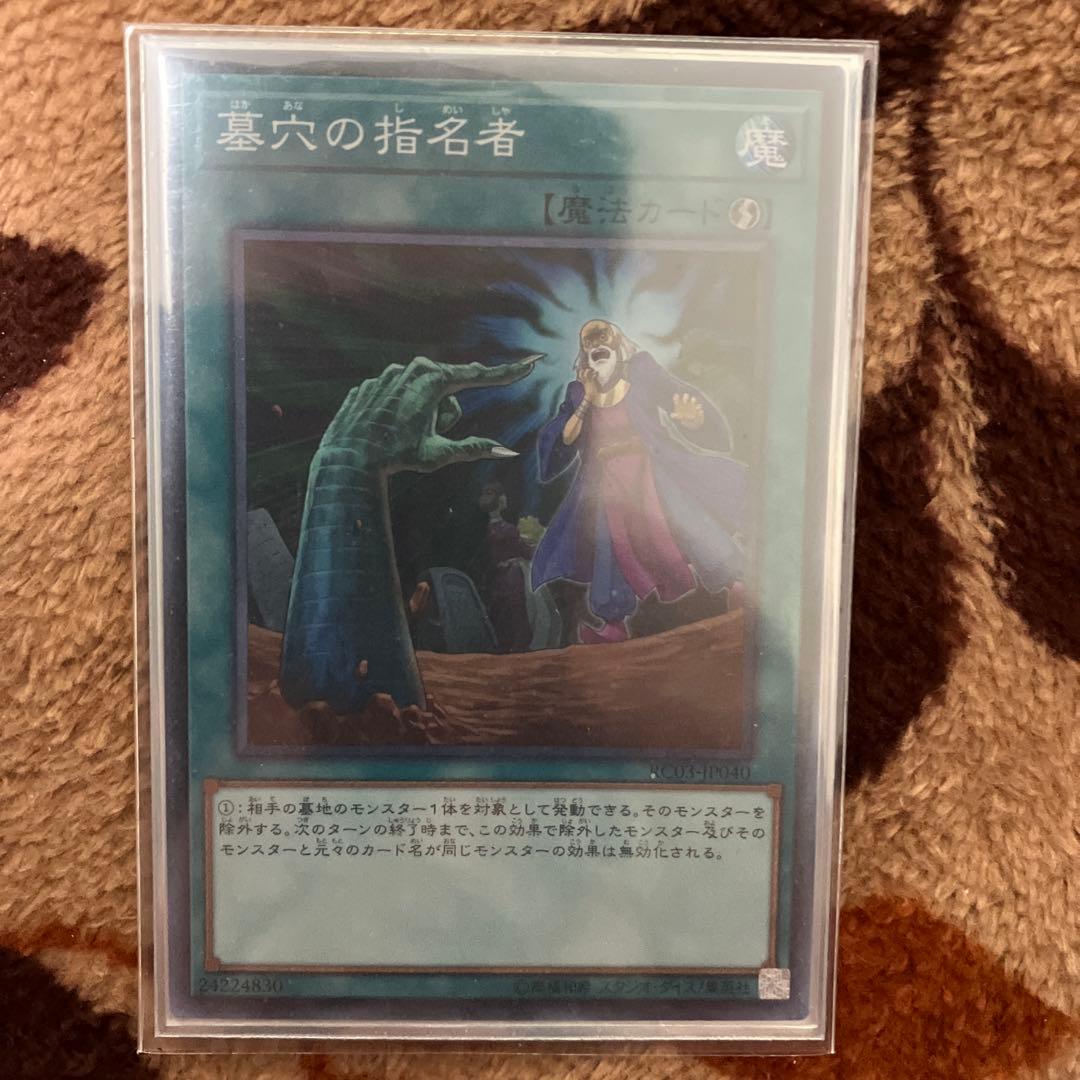 マギストスウィッチクラフト デッキ - メルカリ