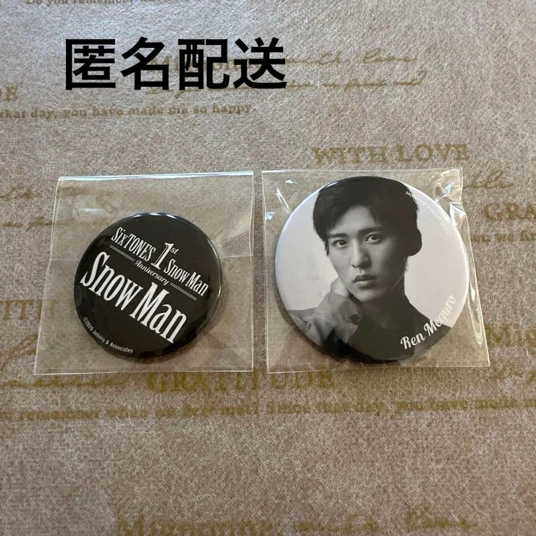 SnowMan 目黒蓮 缶バッジ - メルカリ