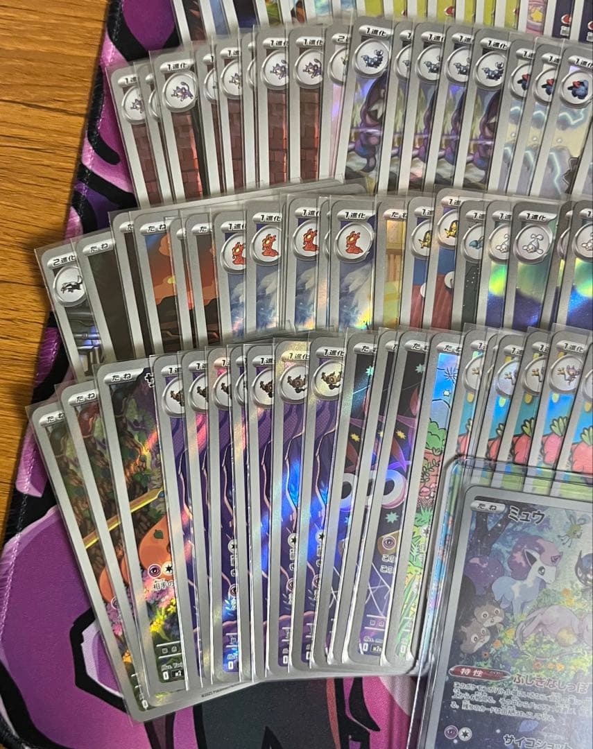 ミュウ ar AR まとめ売り 112枚 ポケモンカード 引退品 - メルカリ