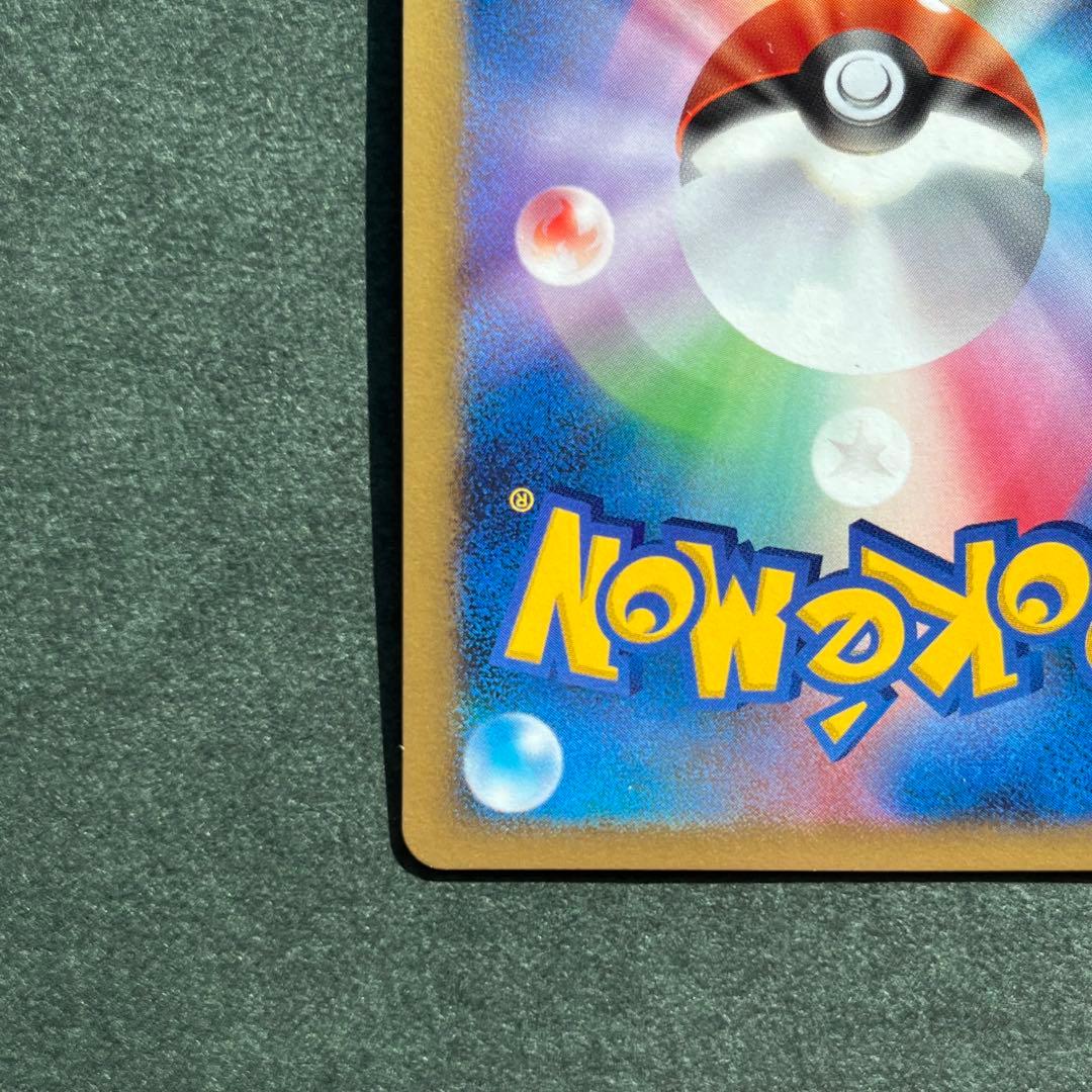 2枚セット ダーテングex ☆美品 061/075 056/108