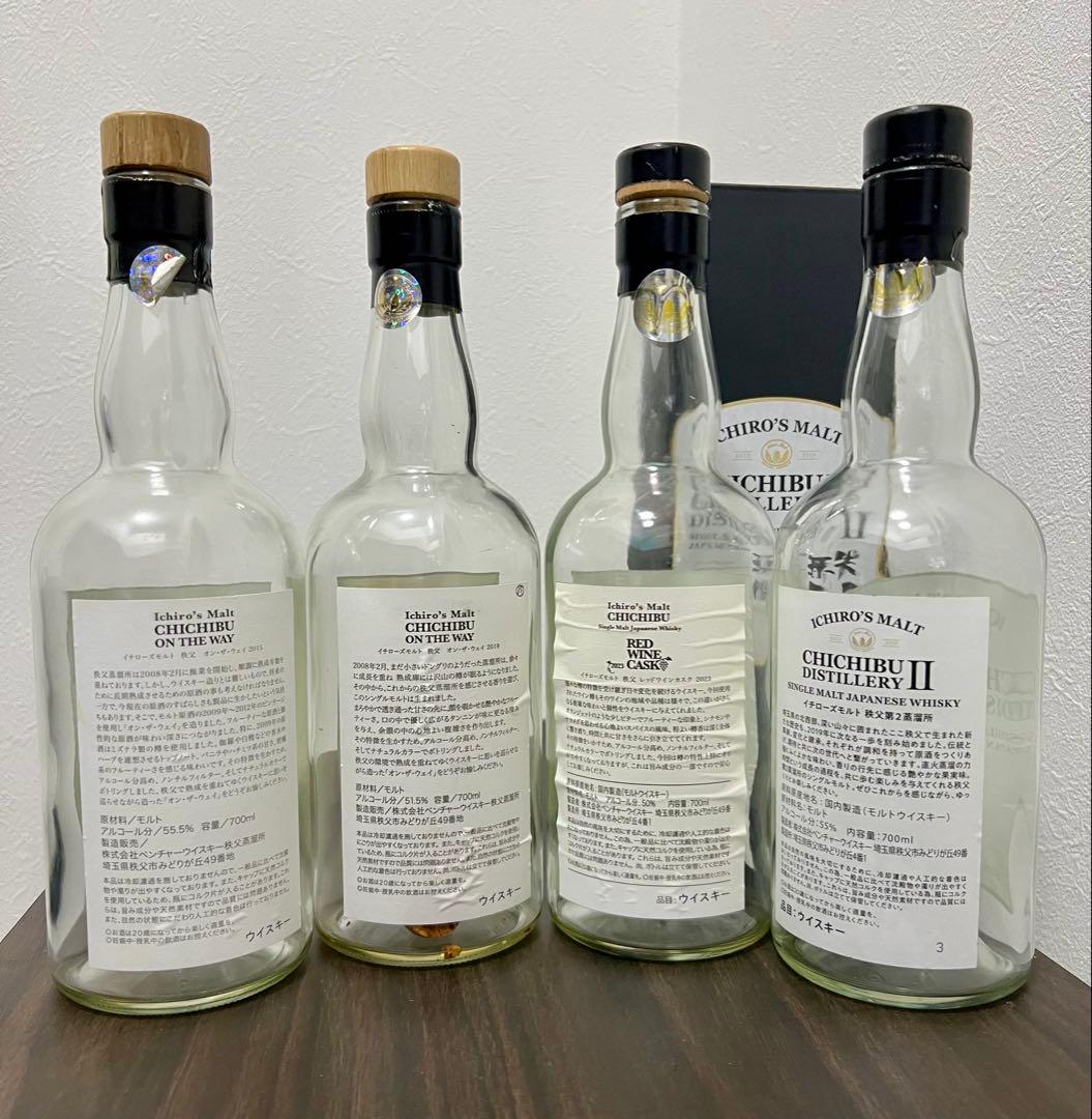 【イチローズモルト】空き瓶　4本