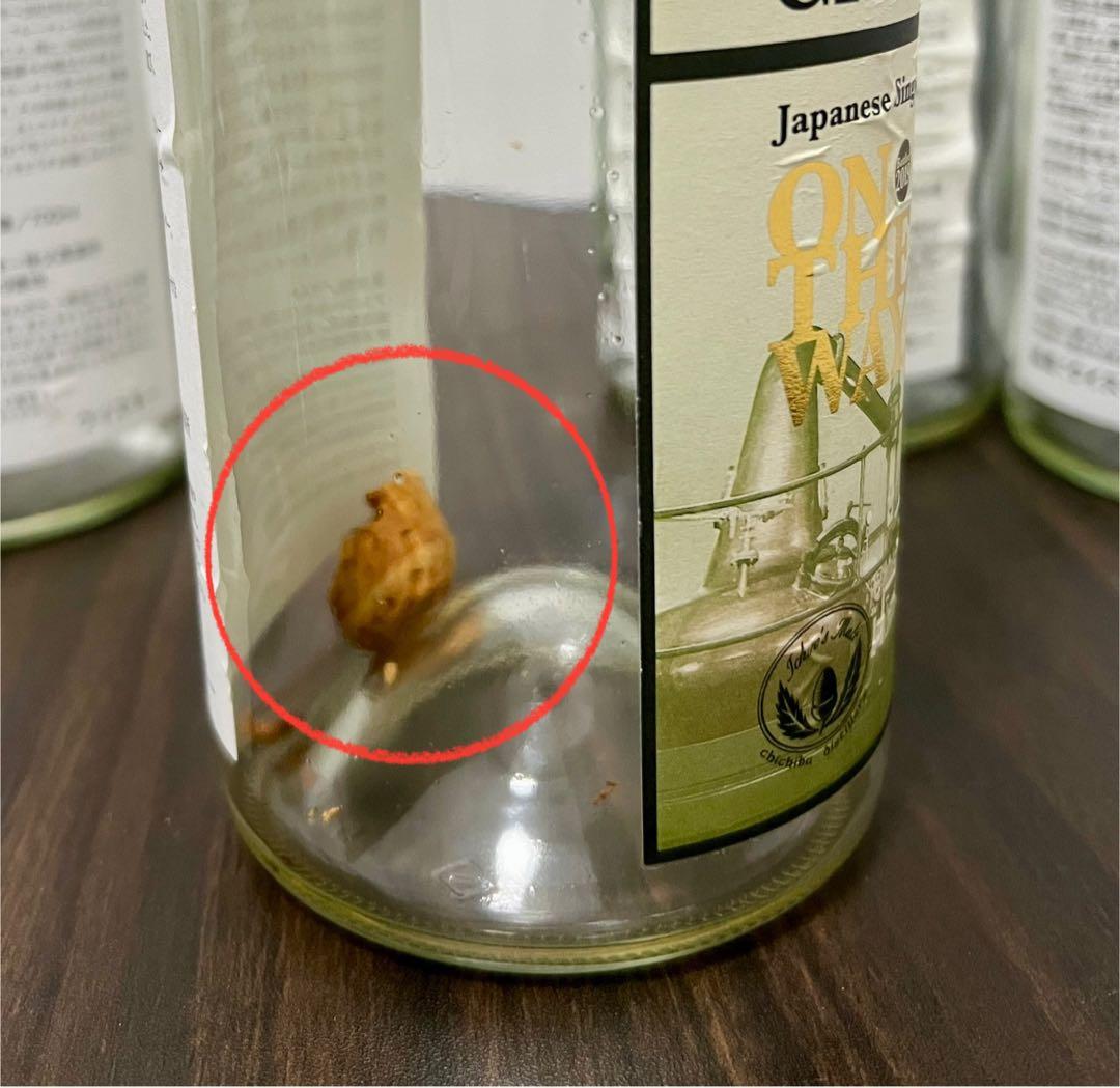 【イチローズモルト】空き瓶　4本