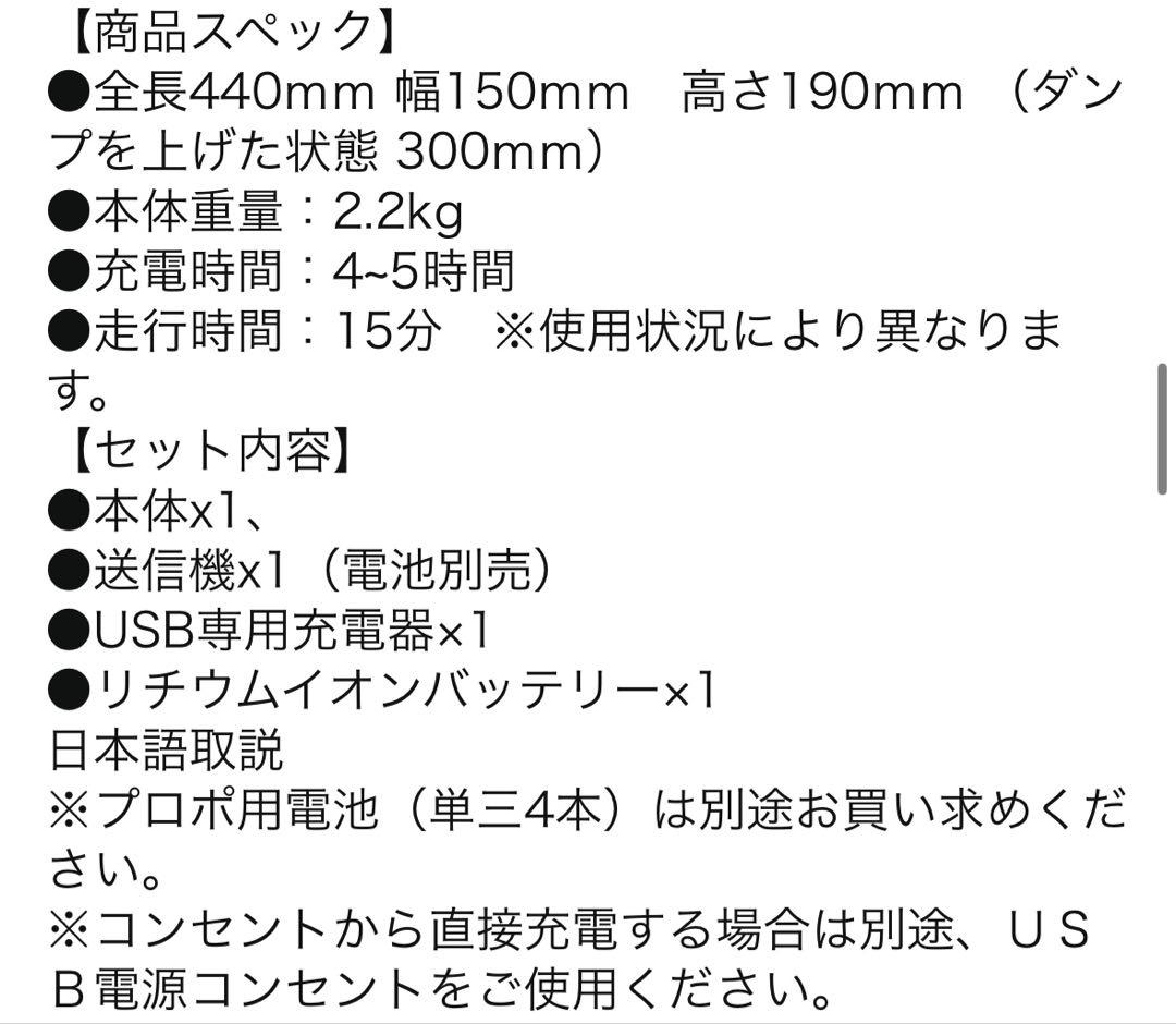 1/14 重機ラジコン ダンプカー 2.4GHz 10Ch RTR