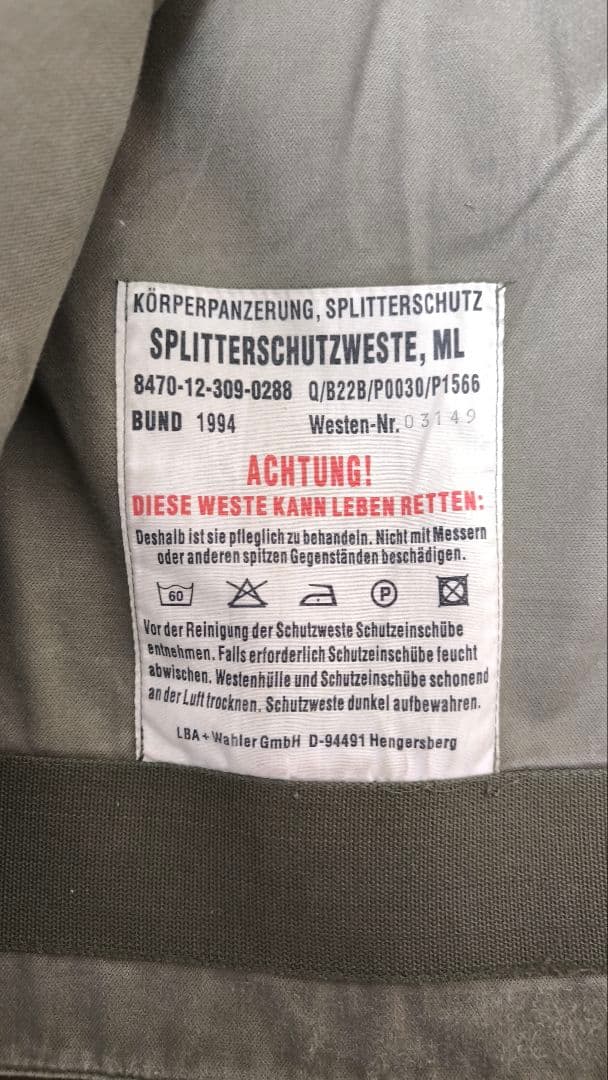 ドイツ連邦軍 SK-1防破ベスト サイズML 実物 - メルカリ