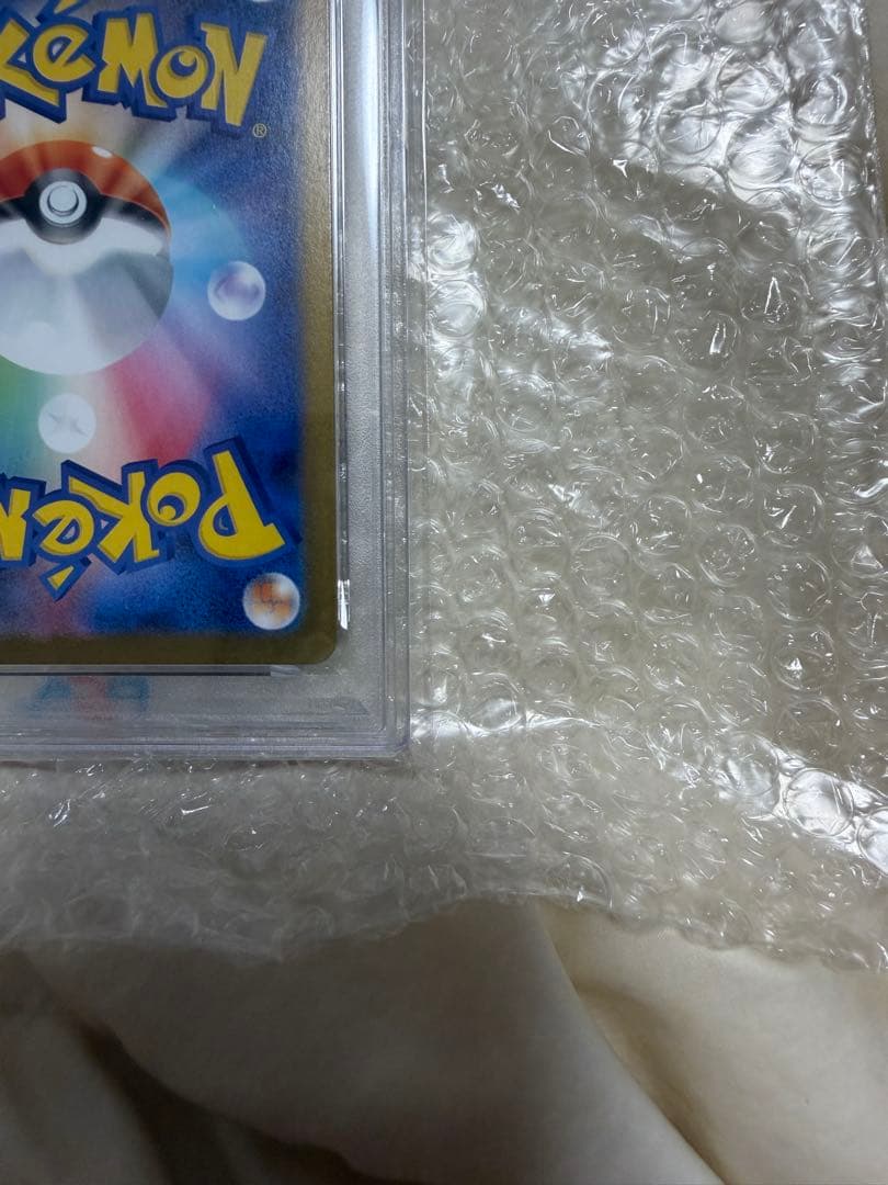 【PSA10】ミカルゲ AR 071/063 ポケモンカード