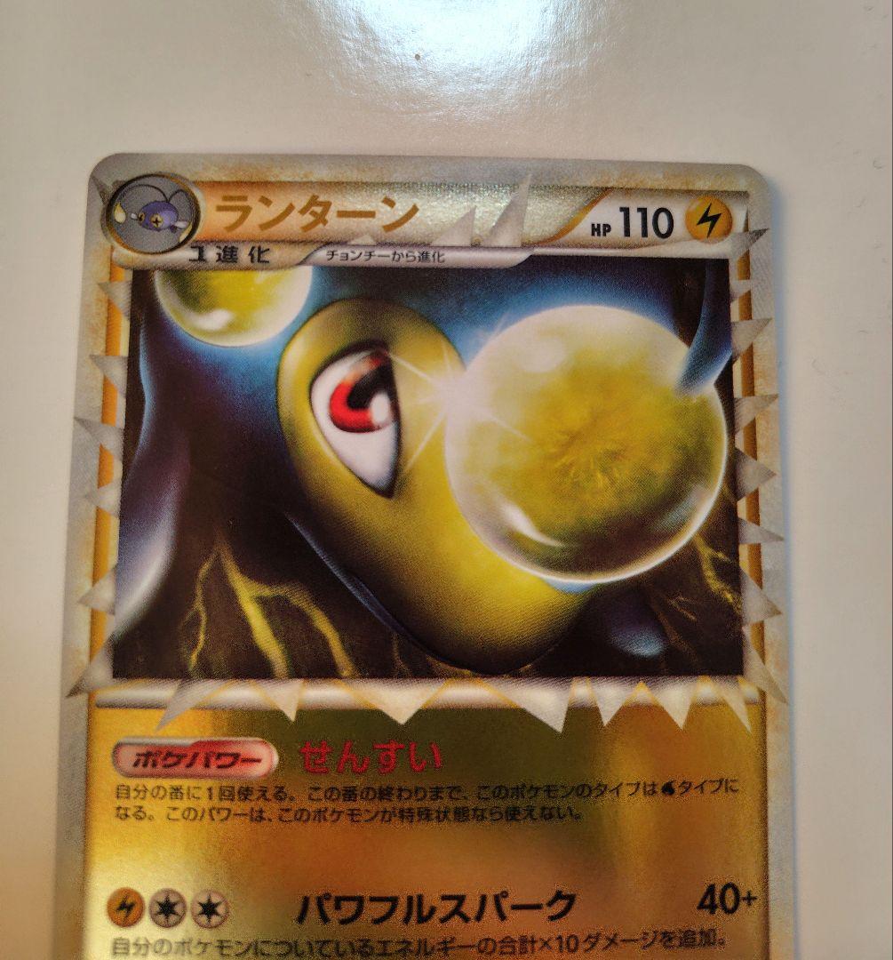 ランターン レジェンド ミラー グレート - メルカリ