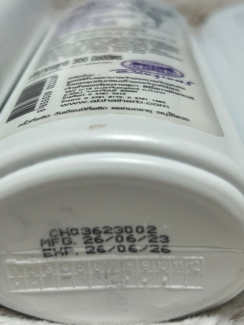 アバイブーベ バタフライピー シャンプー&コンディショナー 7本セット