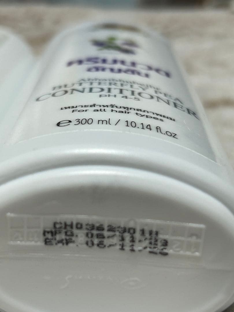 アバイブーベ バタフライピー シャンプー&コンディショナー 7本セット