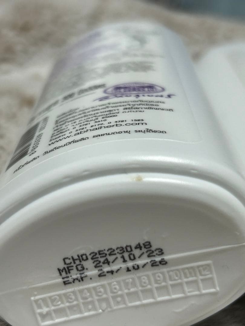 アバイブーベ バタフライピー シャンプー&コンディショナー 7本セット