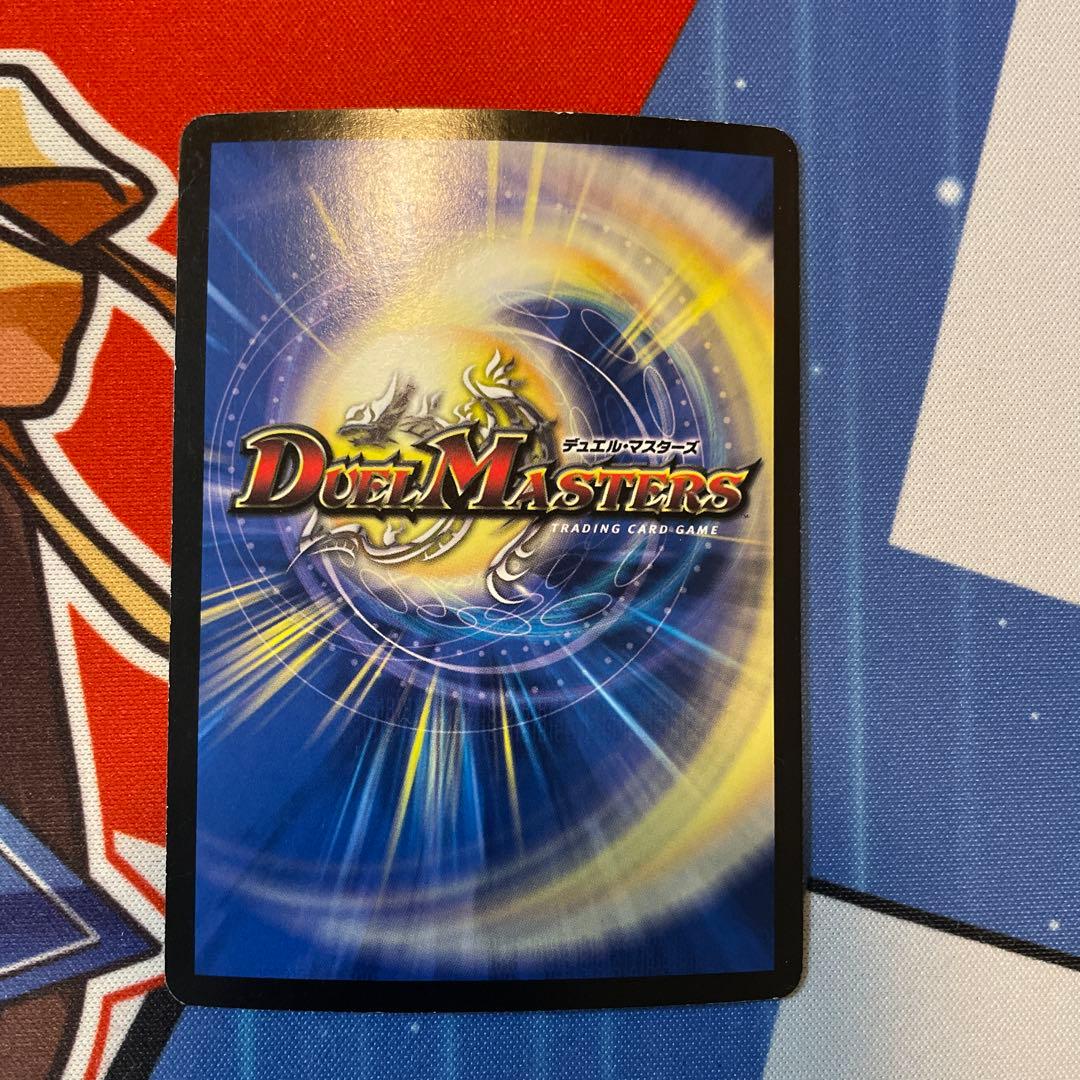 ボルメテウス武者ドラゴン シークレット デュエルマスターズ