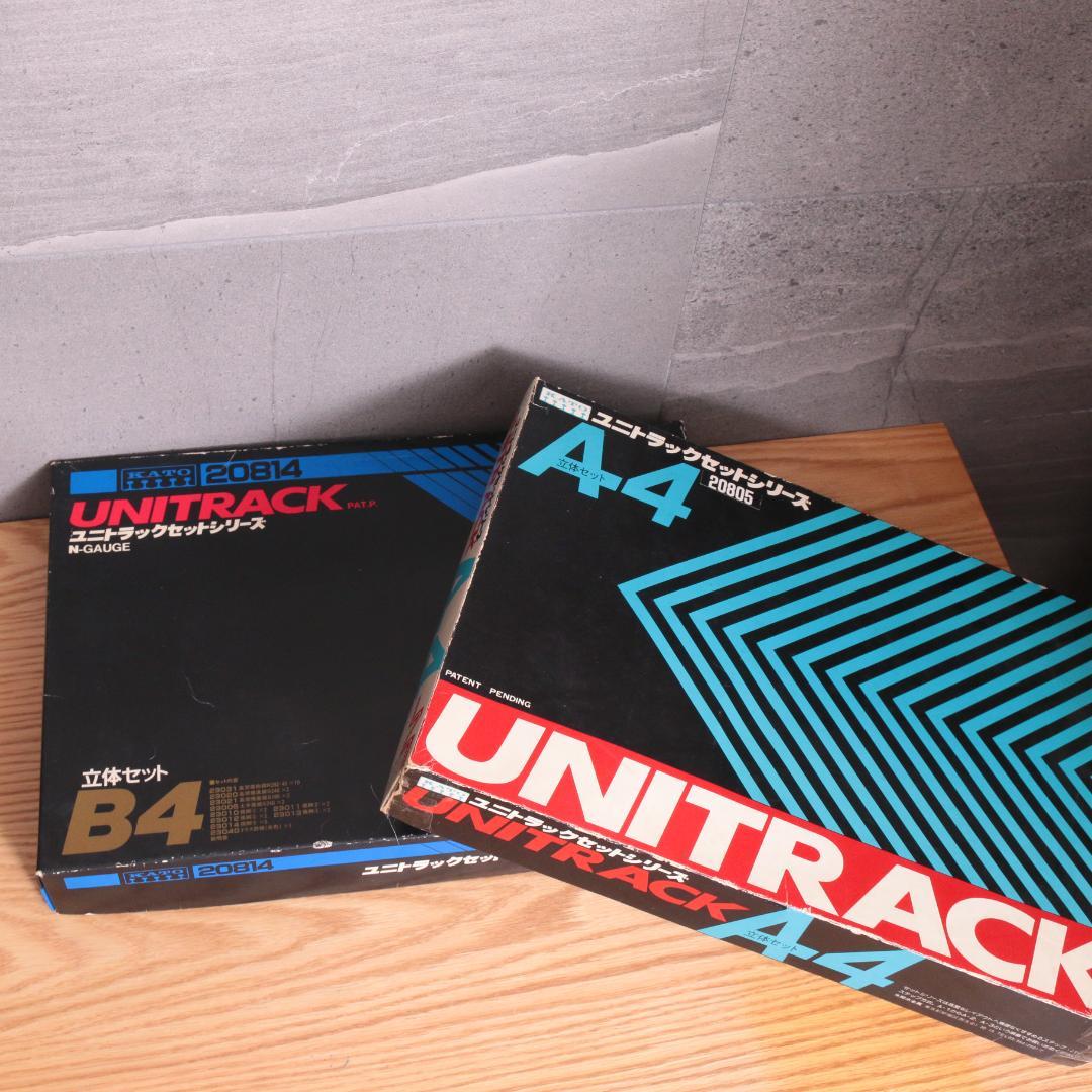 大量まとめ 8箱セット KATO ユニトラック 基本+拡張+立体 Nゲージ
