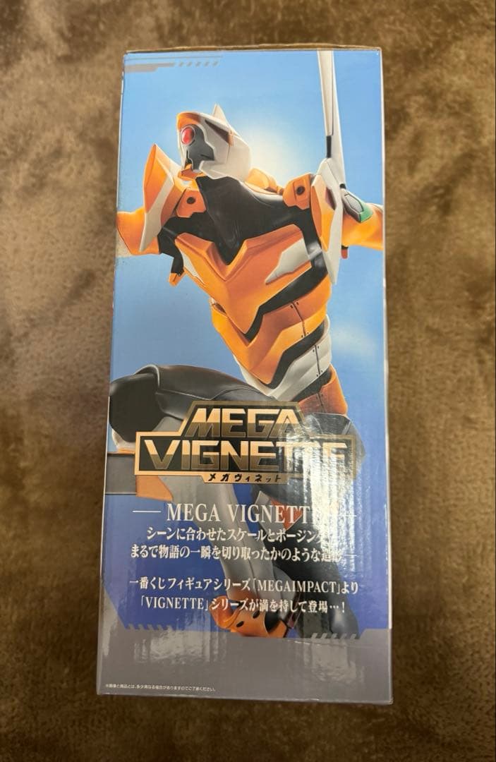 エヴァンゲリオン 一番くじ 〜全力疾走！〜 C賞 零号機 - メルカリ