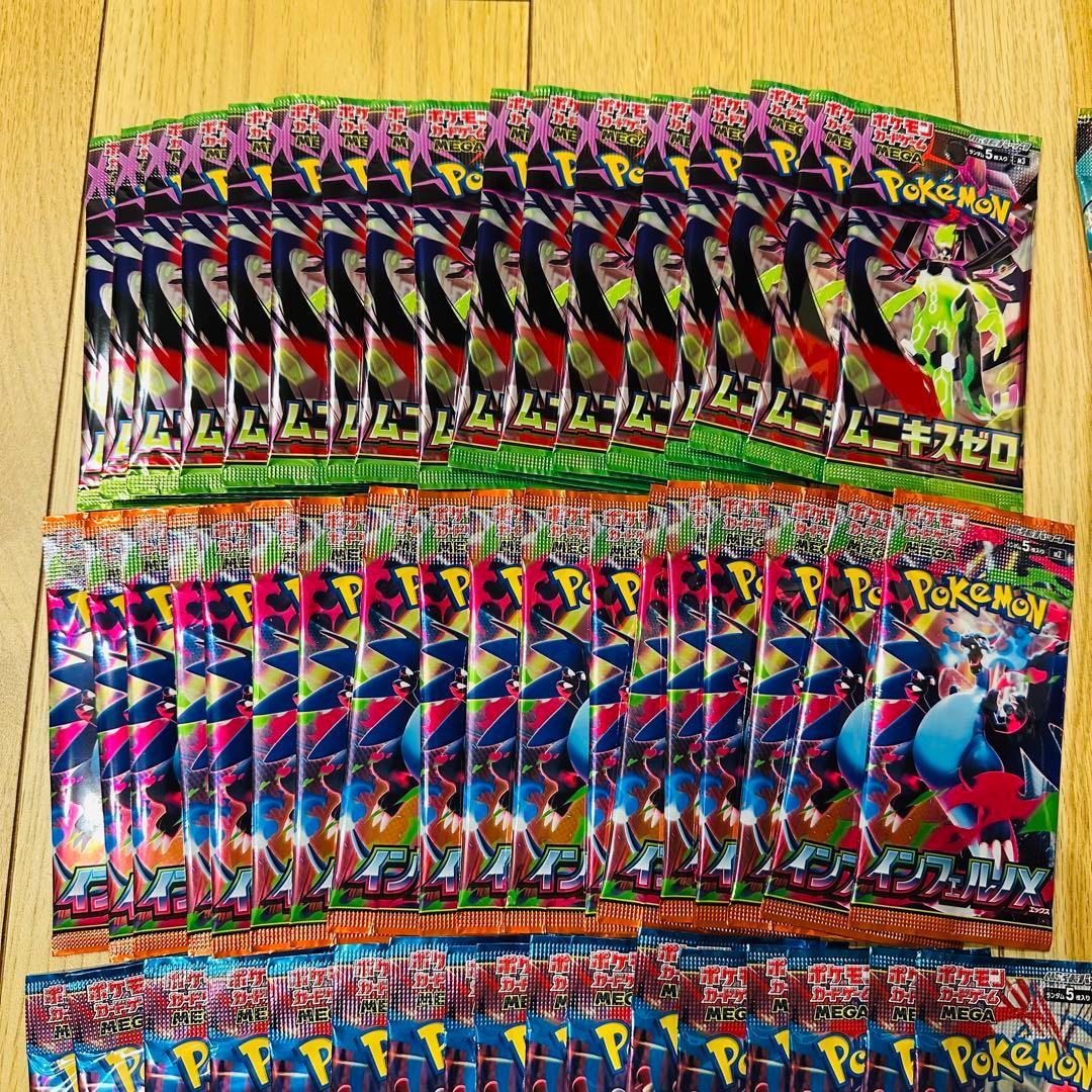 大量71パック 新品未開封 未サーチ pc4123 ムニキスゼロ メガドリーム