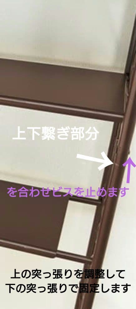 ともともページです ニッセン 伸縮突っ張りラック ワイド