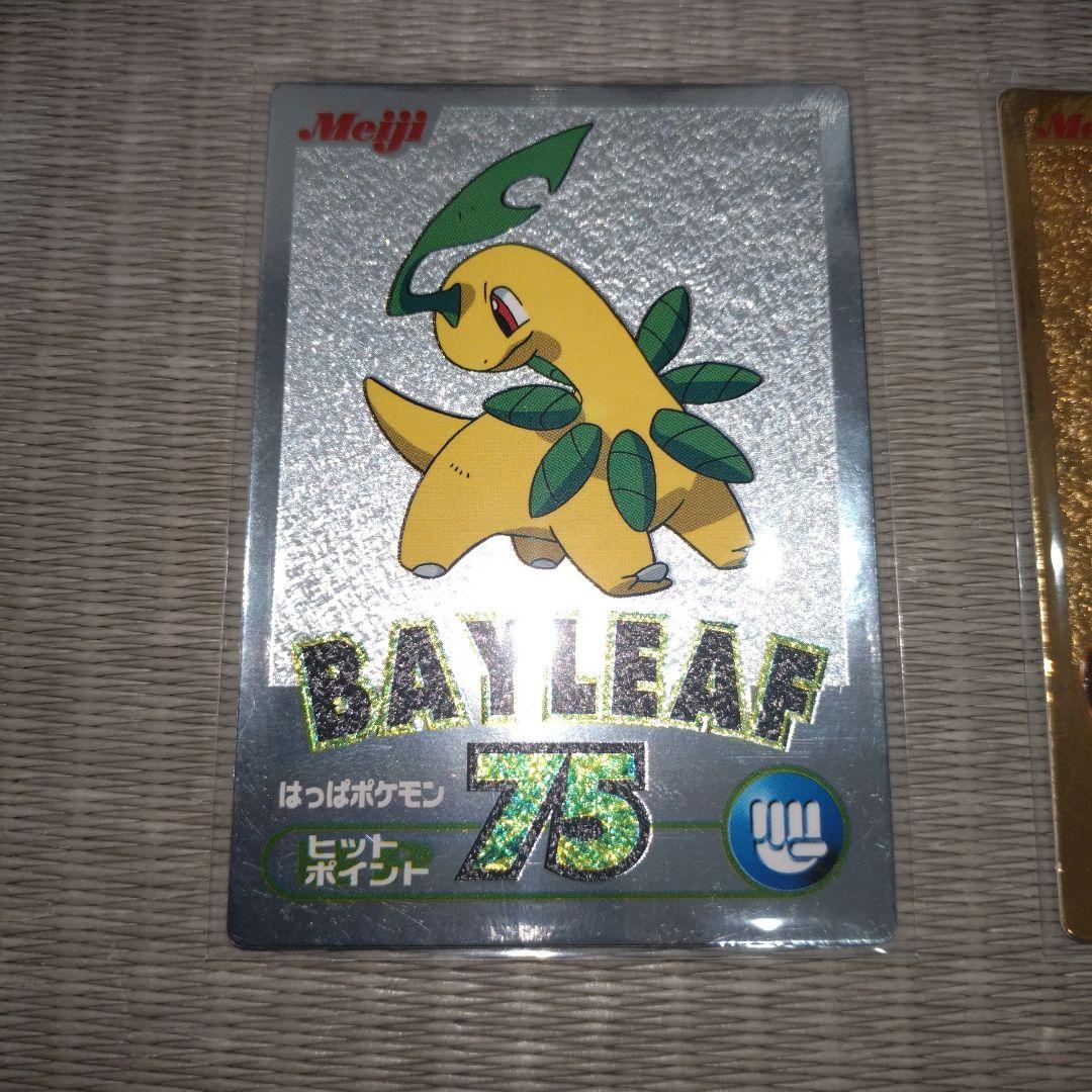 明治 ポケモン ポケットモンスター ゲットカード オドシシ ベイリーフ