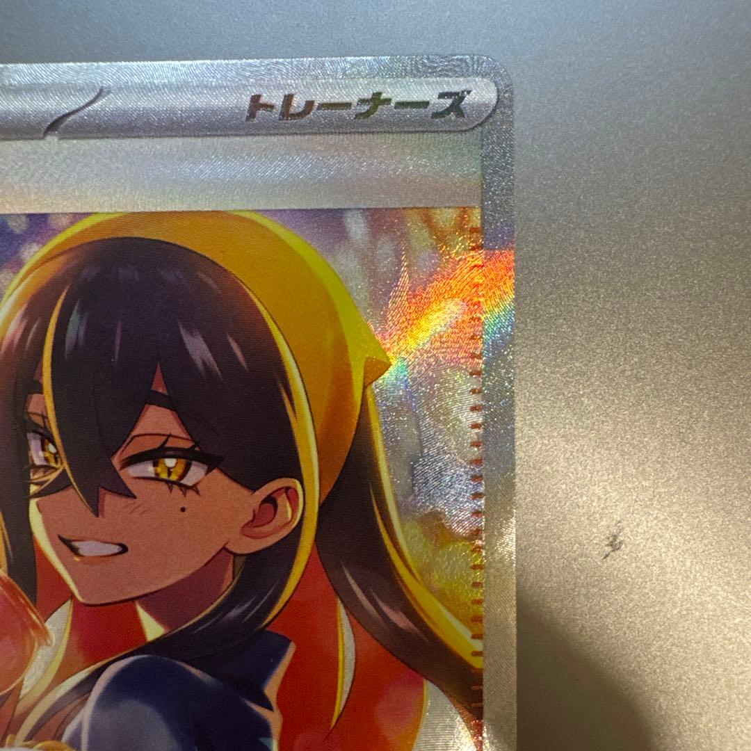 美品 ゼイユ SAR SV6 変幻の仮面 130/101 - メルカリ