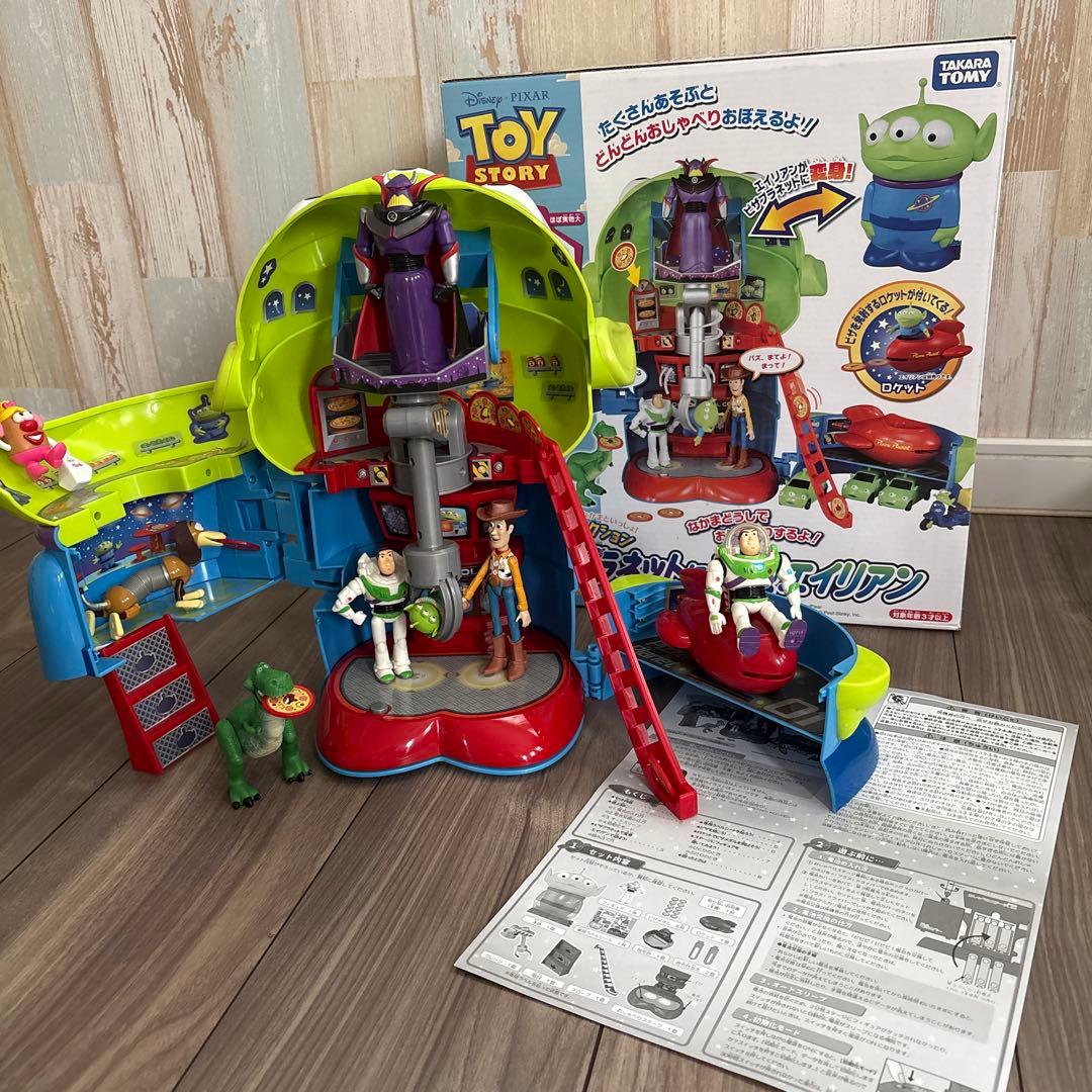 トイ・ストーリー＊ピザプラネットに変身！エイリアン／おしゃべり