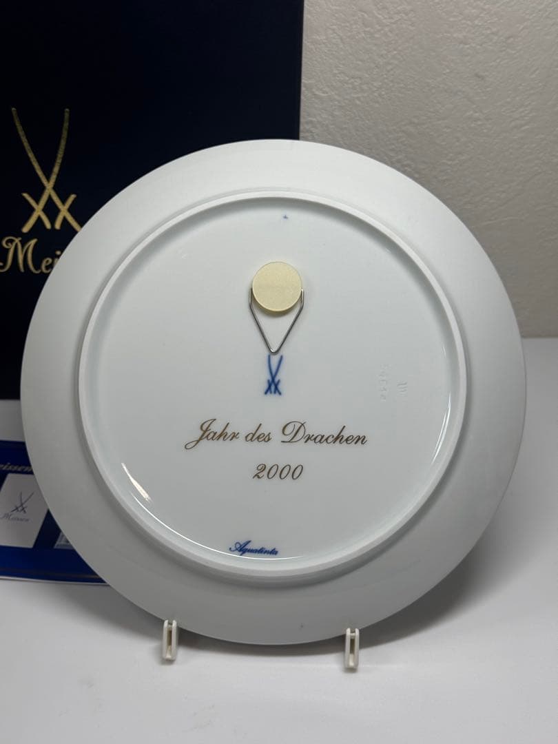 Meissen マイセン イヤープレート 2000年 ドラゴン 干支 辰年 - メルカリ