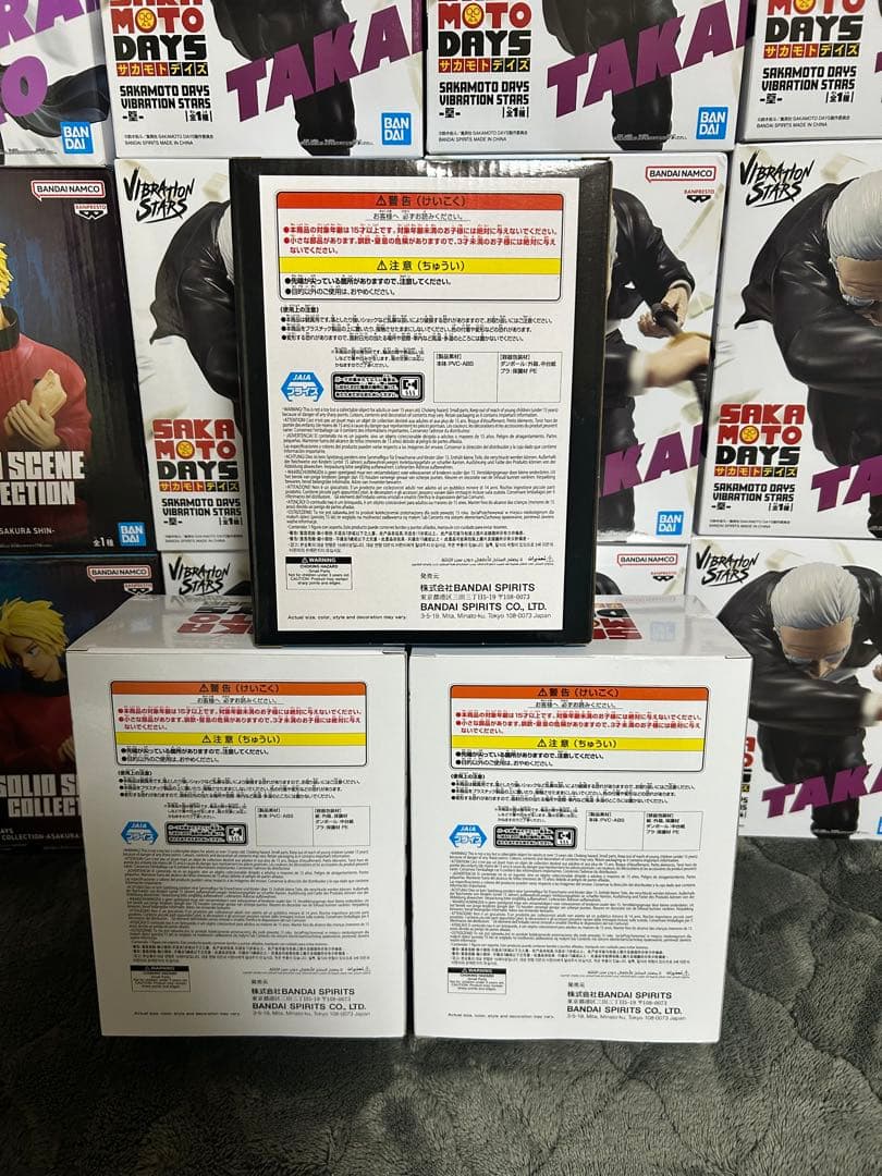 【新品未開封】SAKAMOTO DAYS フィギュア　まとめ売り　計19点