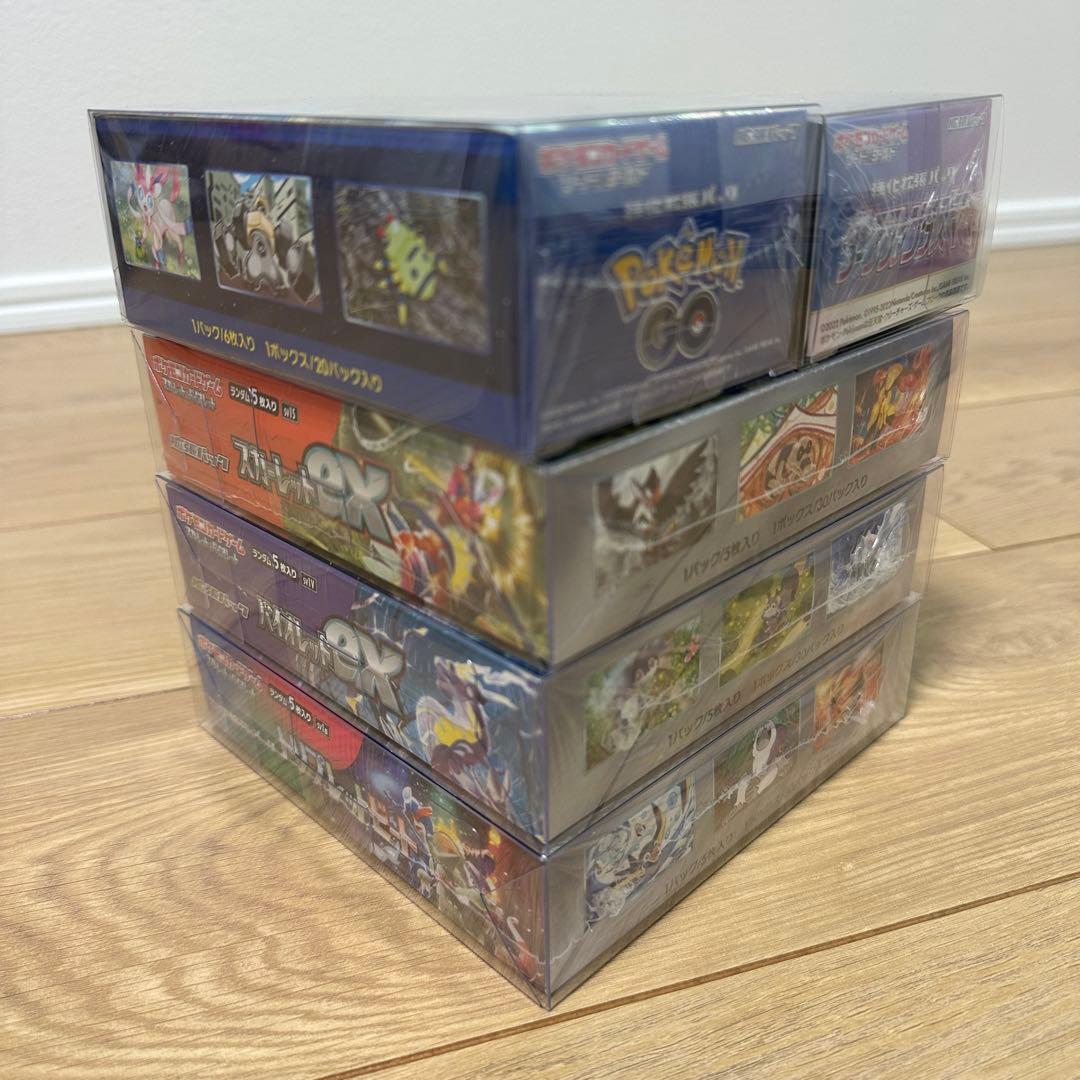 【全シュリンク付き】 新品未開封　46BOX ワンオーナー品　絶版　まとめ売り