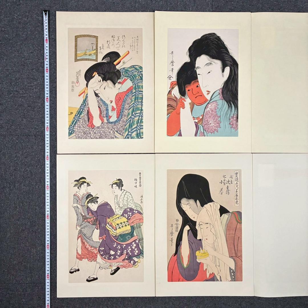 喜多川歌麿他「未刊 浮世絵美人名画撰」手摺木版画 全24枚揃 完品 アダチ版画