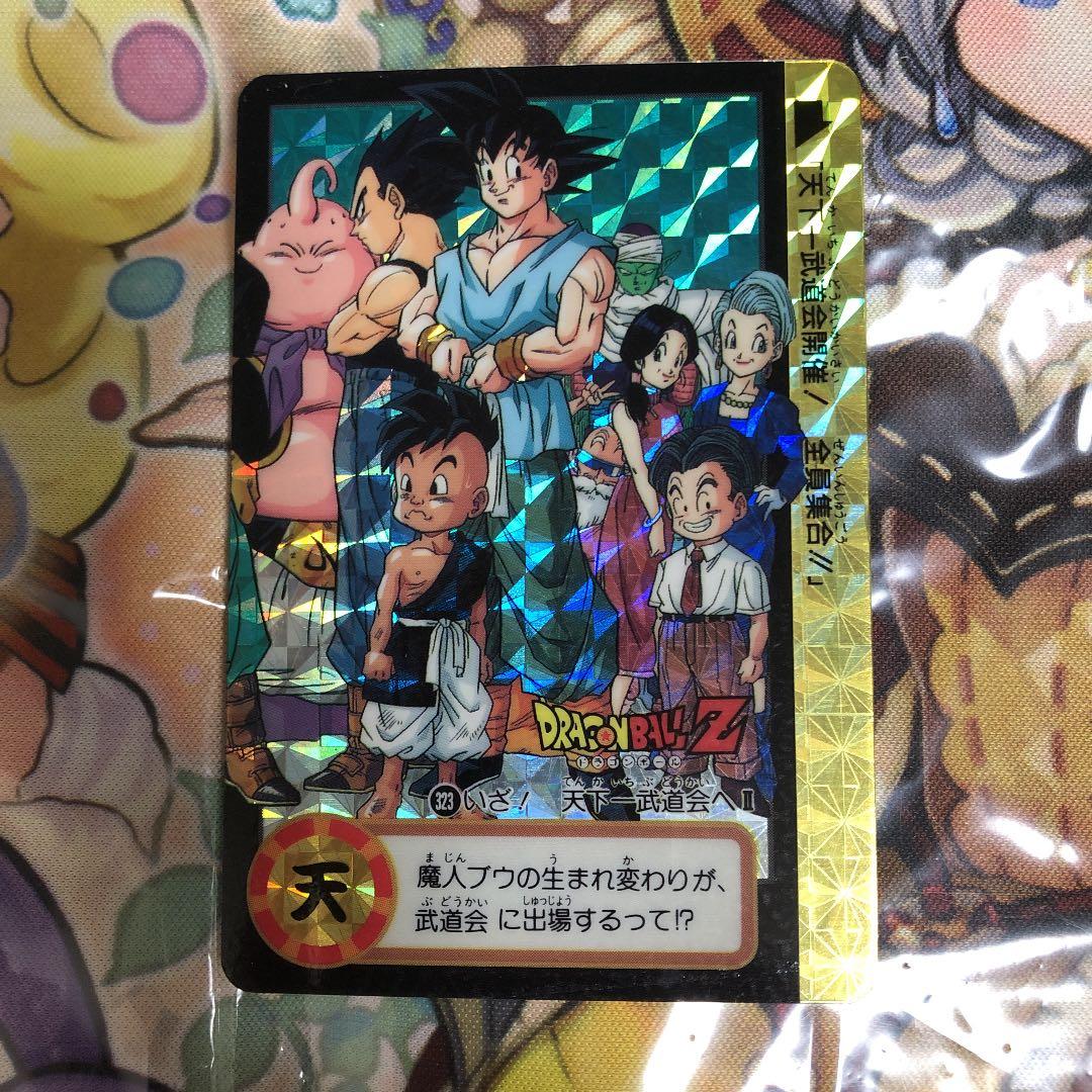 DRAGON BALL カードダス 地球の仲間たち 孫悟空　ドラゴンボール