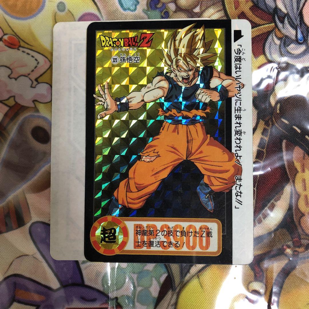 DRAGON BALL カードダス 地球の仲間たち 孫悟空　ドラゴンボール