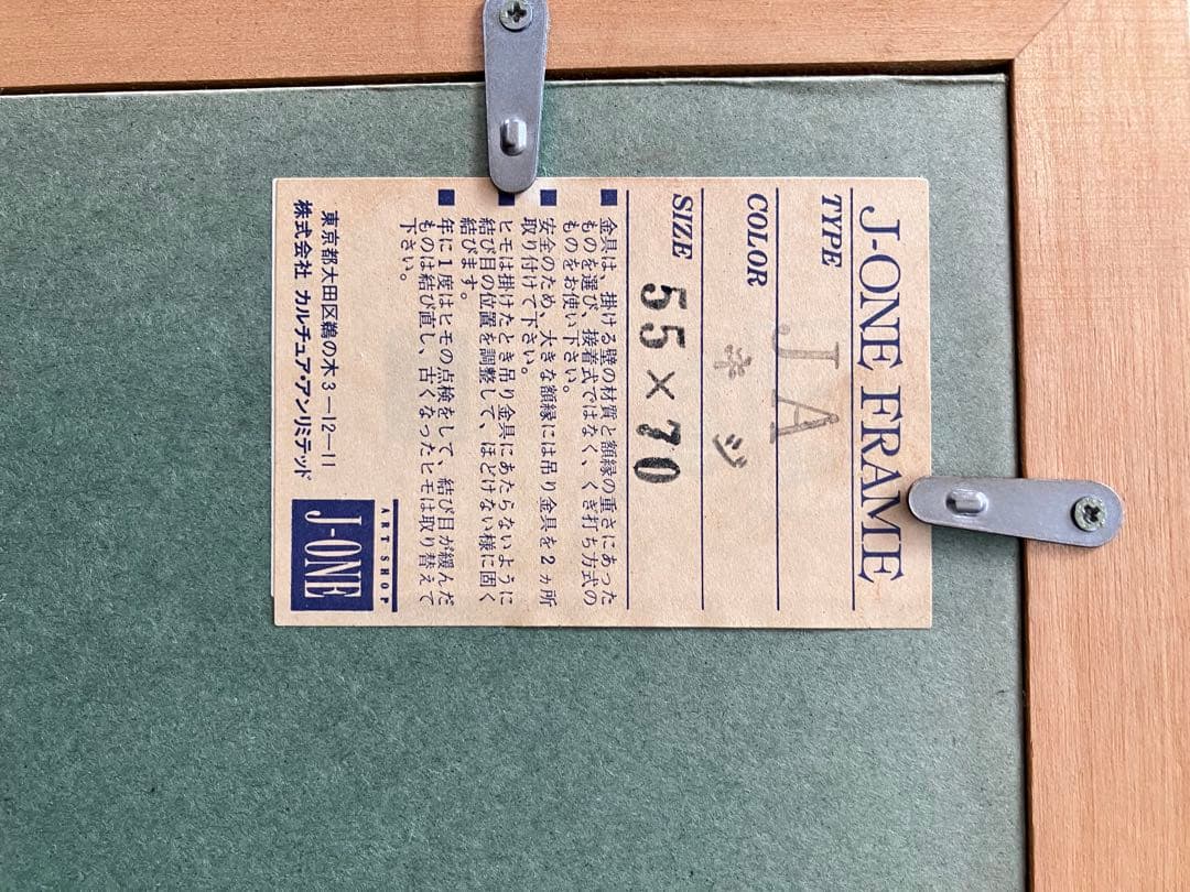 府川誠のひまわり