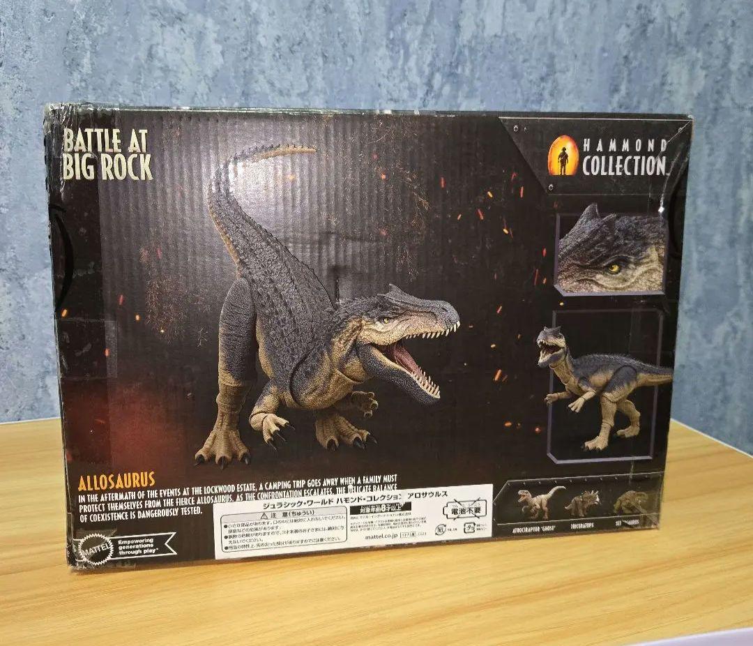 マテル ハモンドコレクション トロオドン アロサウルス スピノサウルス