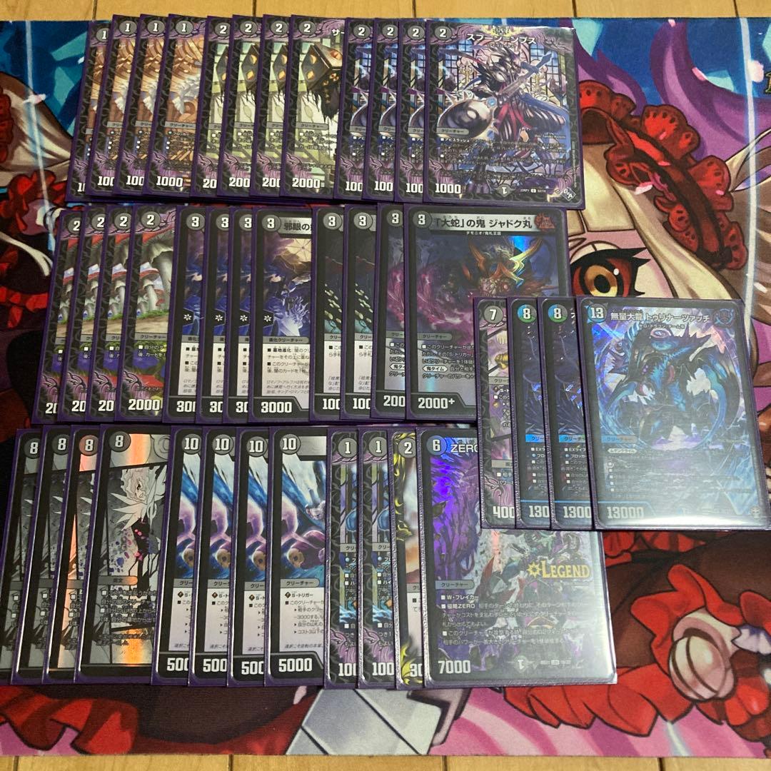 黒単ゼーロ - メルカリ