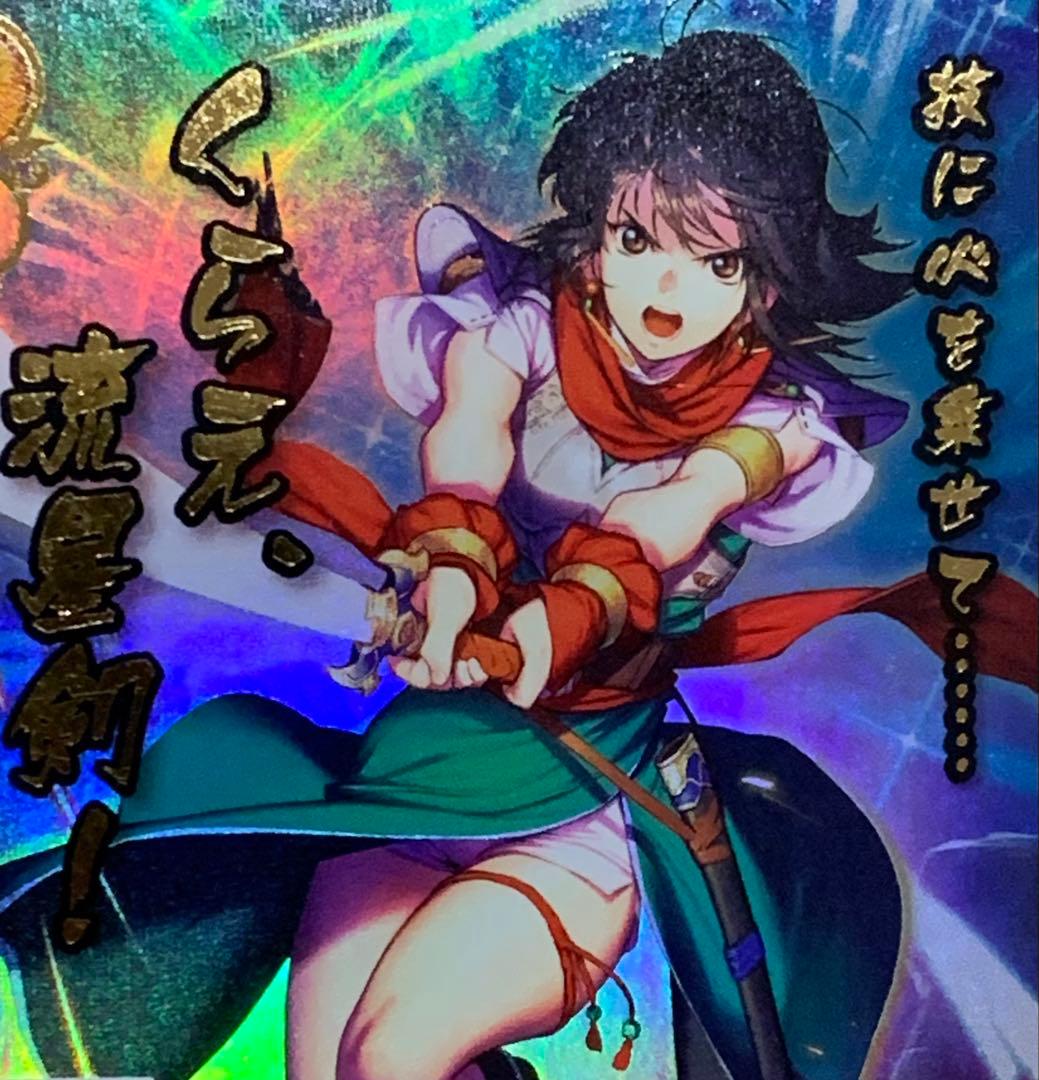 訳あり】ファイアーエムブレム サイファ B10-033R＋マリータ(箔押