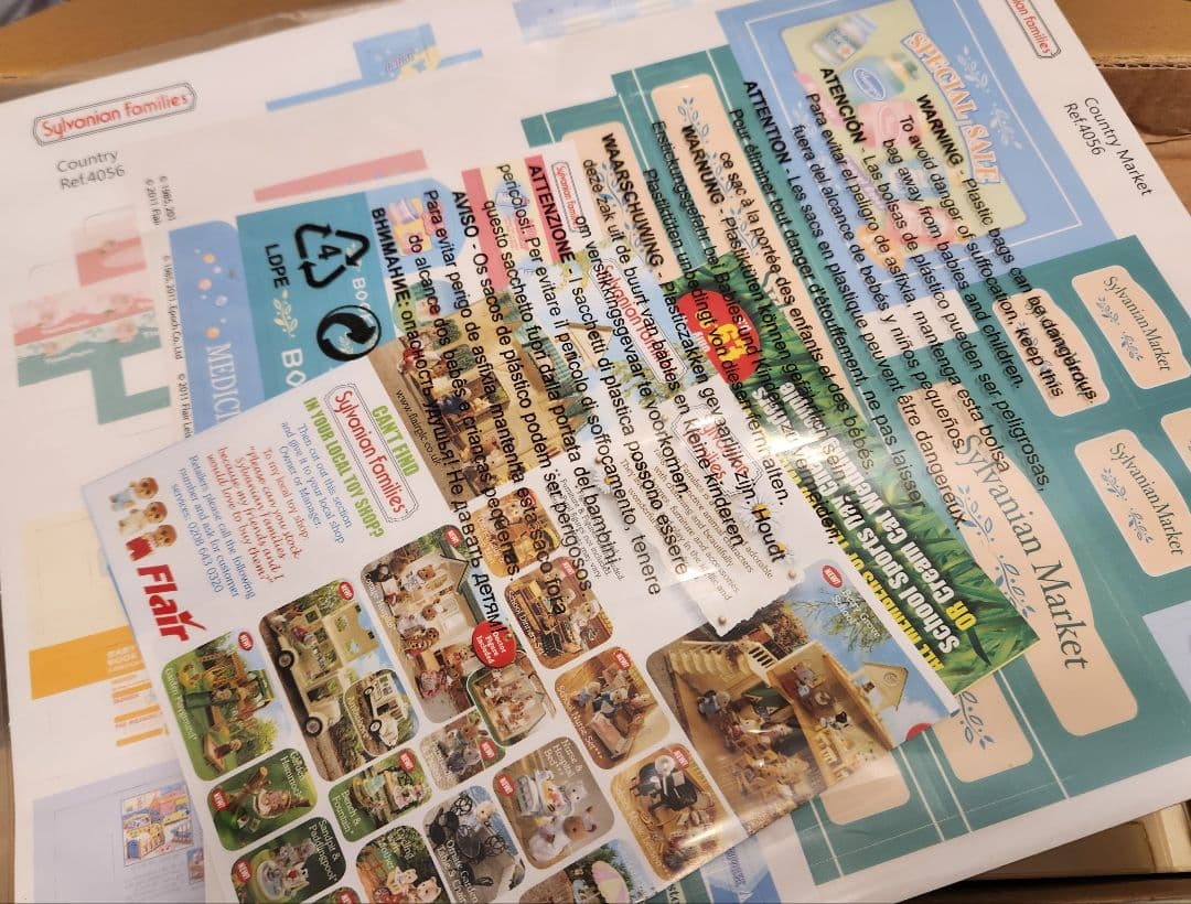 シルバニア　カントリーマーケット