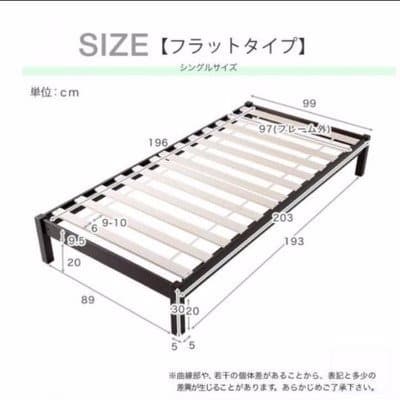 【最安値！送料無料！】天然木 ナチュラル☆シングルベッドフレーム