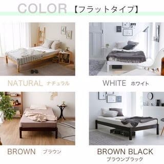 【最安値！送料無料！】天然木 ナチュラル☆シングルベッドフレーム