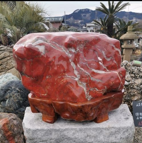 レッドジャスパー 275キロ 赤玉石 庭石 鑑賞石 石 置物 オブジェ