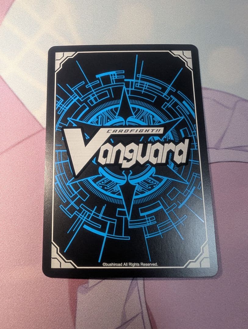 カードファイト!! ヴァンガード ディヴァインスキル！明星エリカ