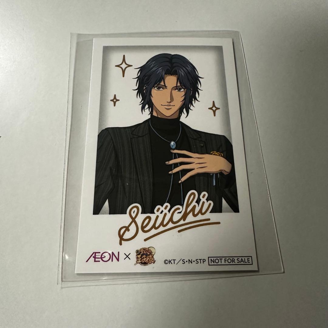 テニプリ イオン チェキ風カード 幸村精市 - メルカリ