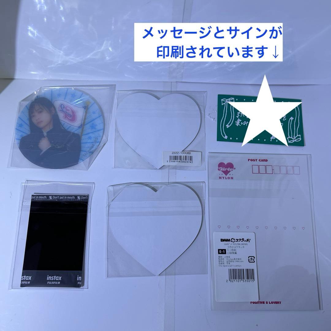 ミラクルちゅーんず Girls2 小田柚葉 10点セット アクスタ チェキ等