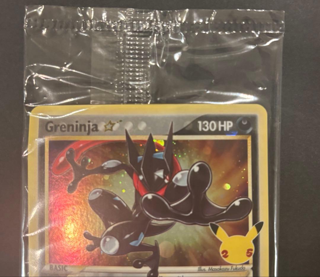 未開封】ポケモンカード ゲッコウガ ゴールドスター SWSH144 英語