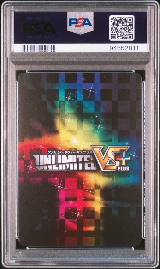 アンリミテッドヴァーサス ベルティーユ・アルチュセール SR サイン