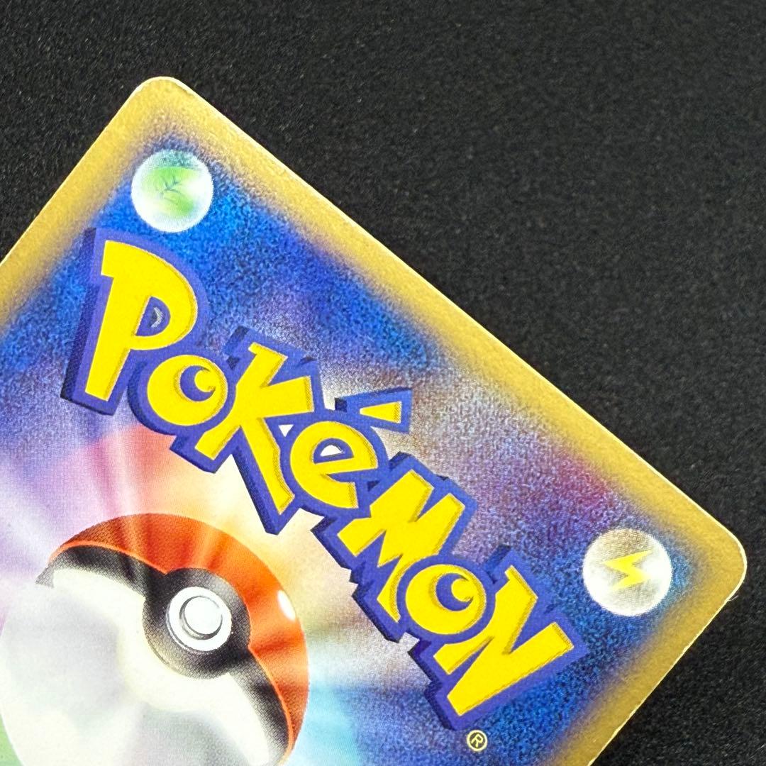 マスターボール 018/PLAY P プロモ バトルロードスプリング2004