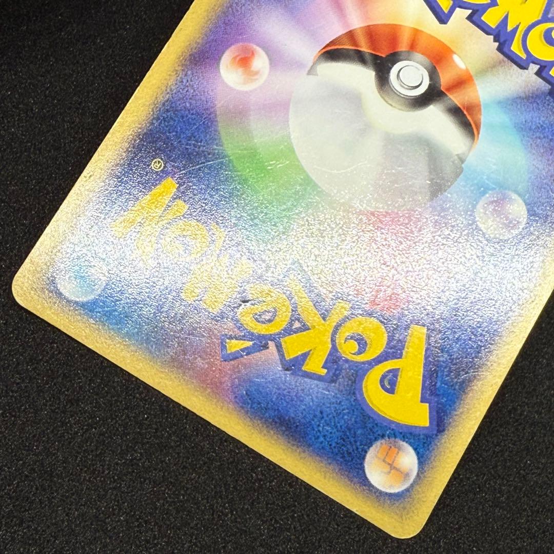 マスターボール 018/PLAY P プロモ バトルロードスプリング2004