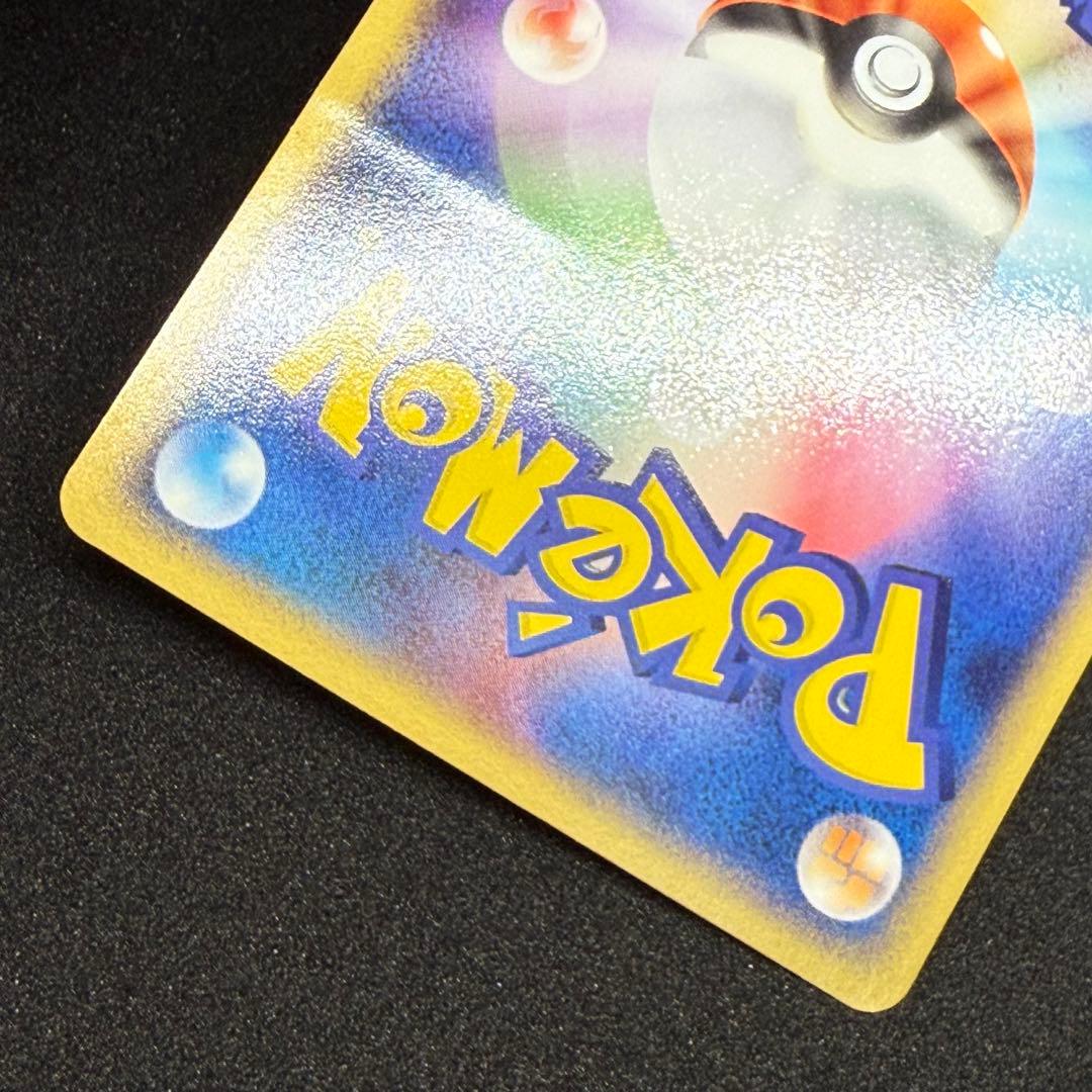 マスターボール 018/PLAY P プロモ バトルロードスプリング2004