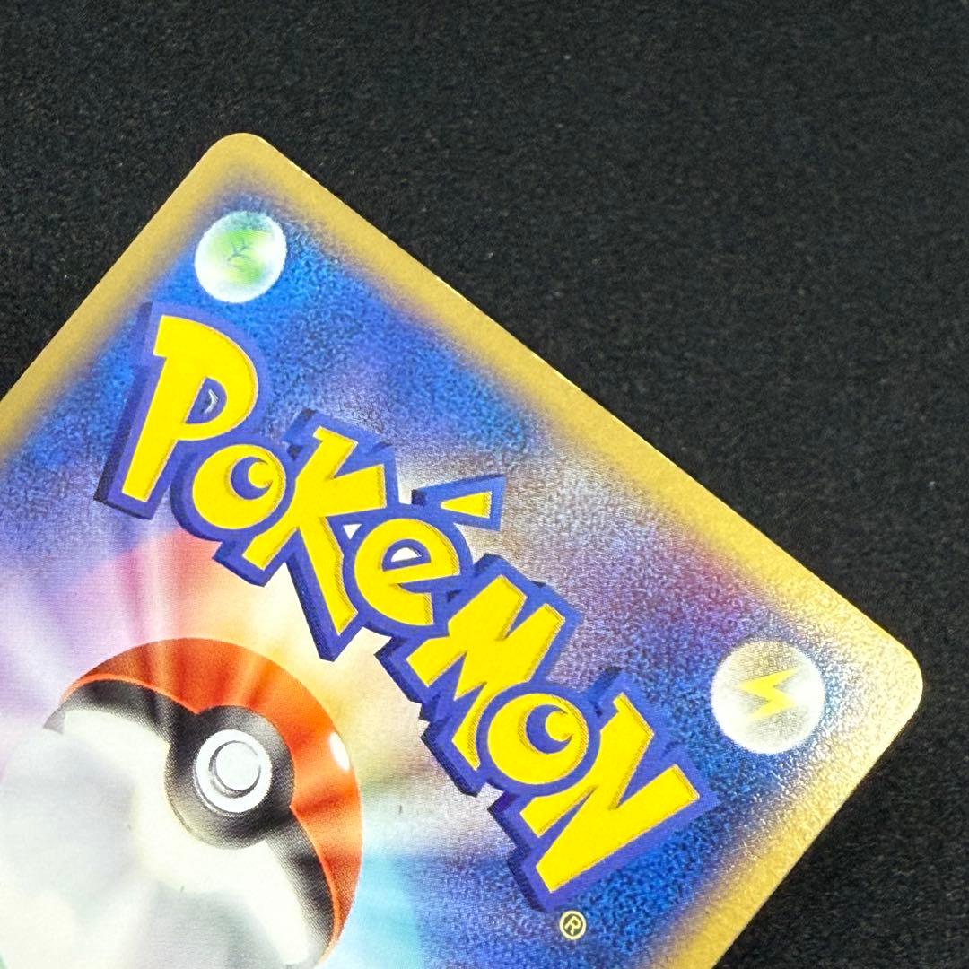 マスターボール 018/PLAY P プロモ バトルロードスプリング2004