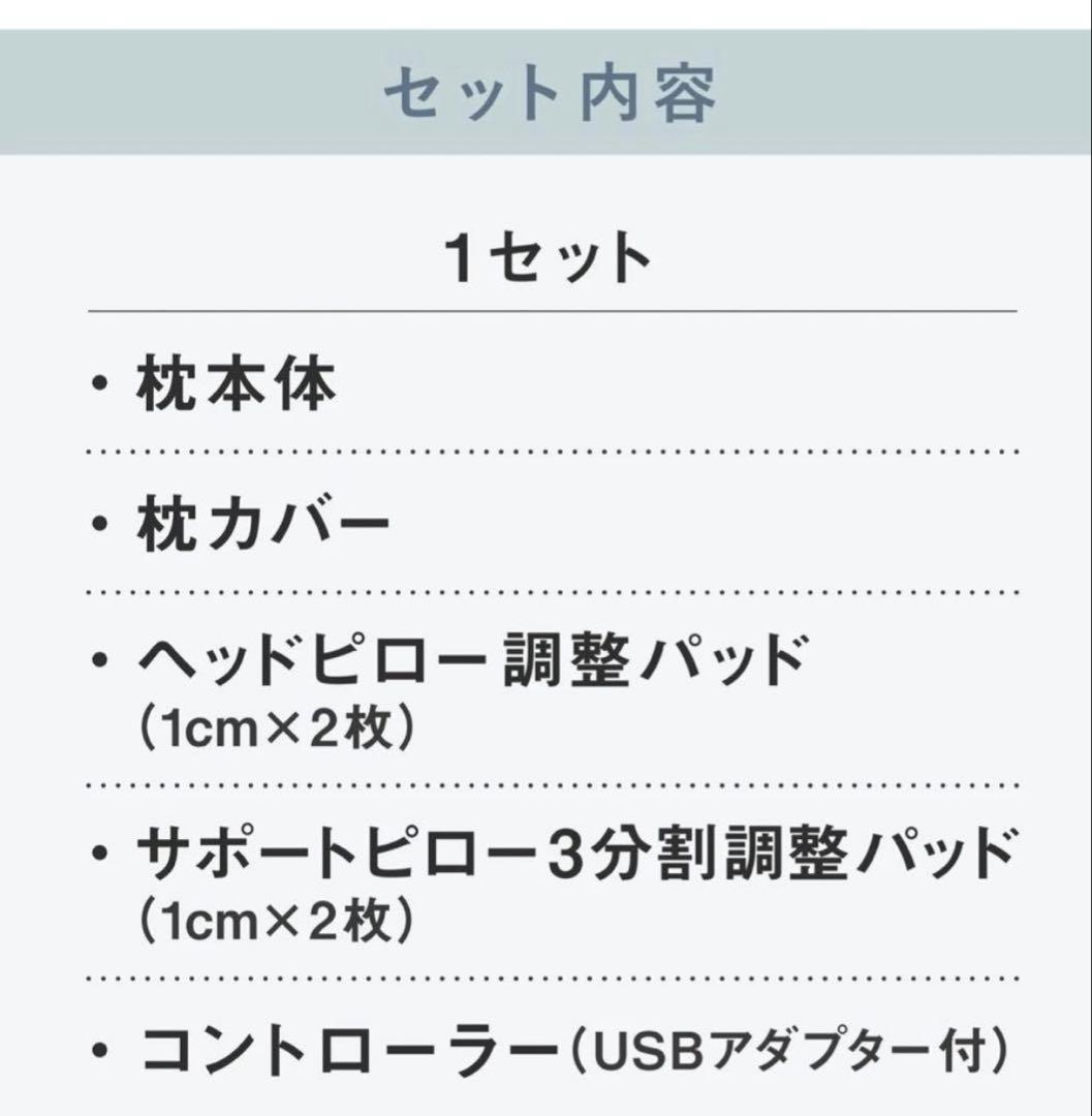 美品正規品▶︎CALQS （カルクス首と肩がホッとする枕PLUS温め機能マッサージ